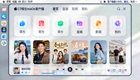 C7娱乐macOS客户端在苹果电脑上的运行效果展示