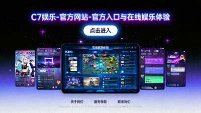 C7娱乐二十一点真人桌台，荷官与玩家进行在线游戏对战