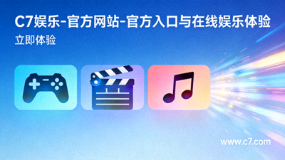 C7娱乐真人轮盘游戏界面，荷官转动轮盘，多视角摄像机展示